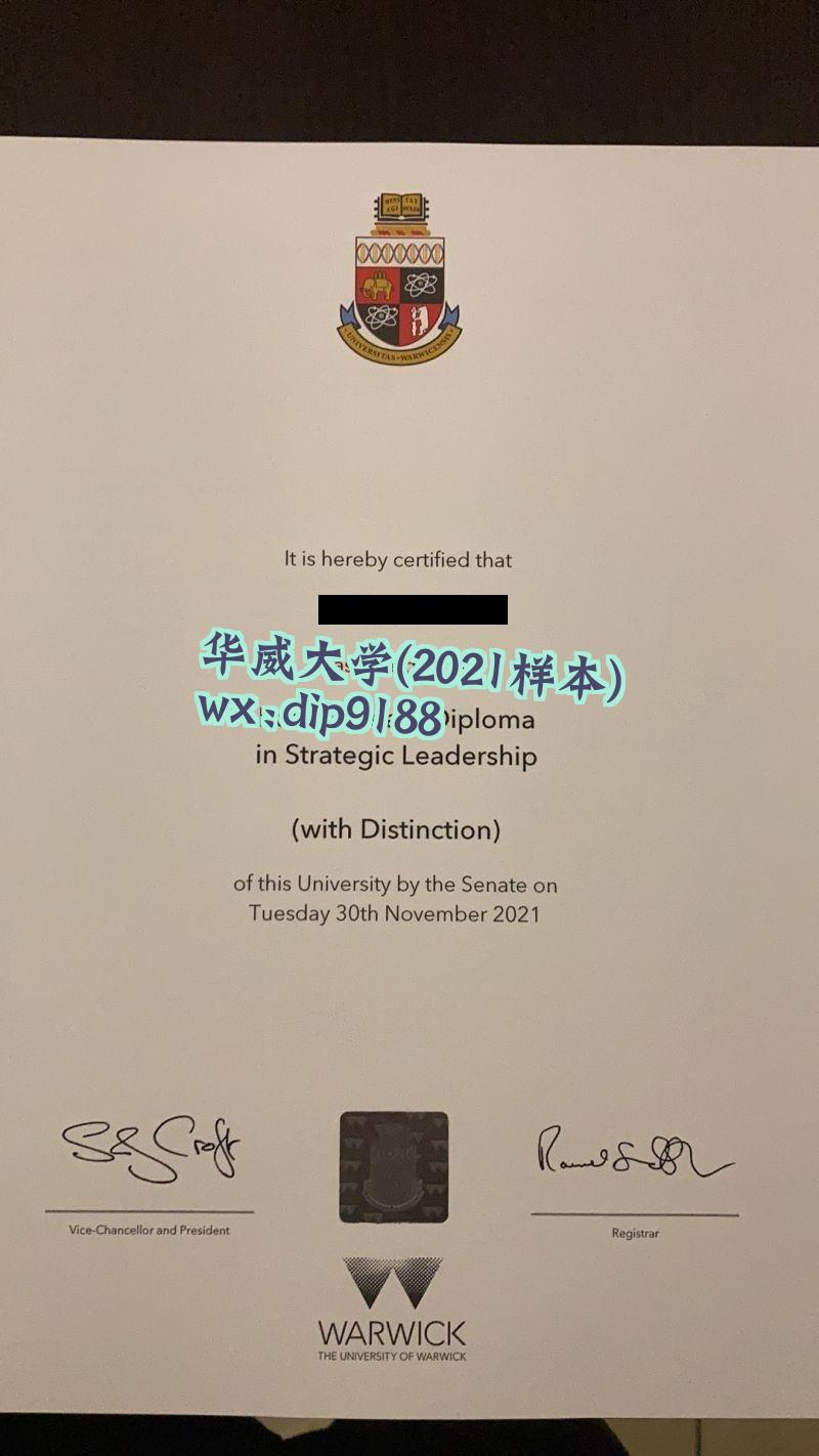 华威大学学历2021毕业证样本图