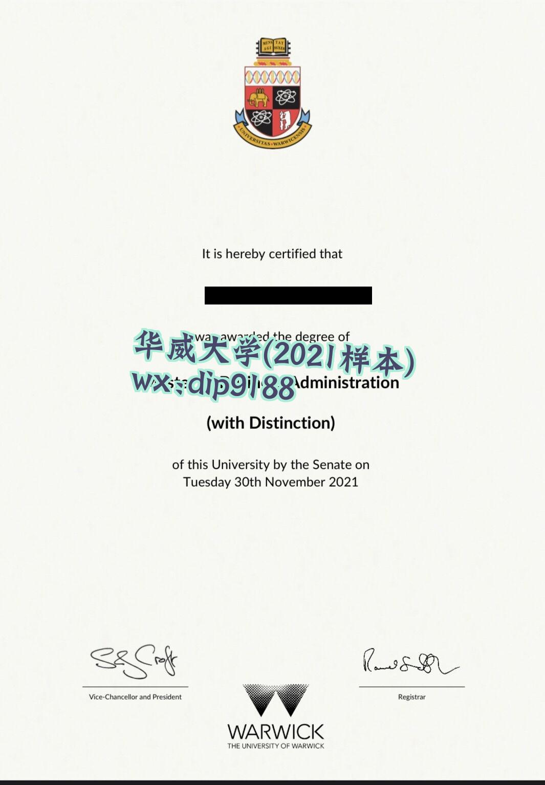 华威大学学历2021毕业证样本图