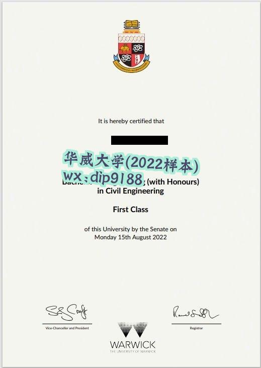 华威大学学历2022毕业证样本图