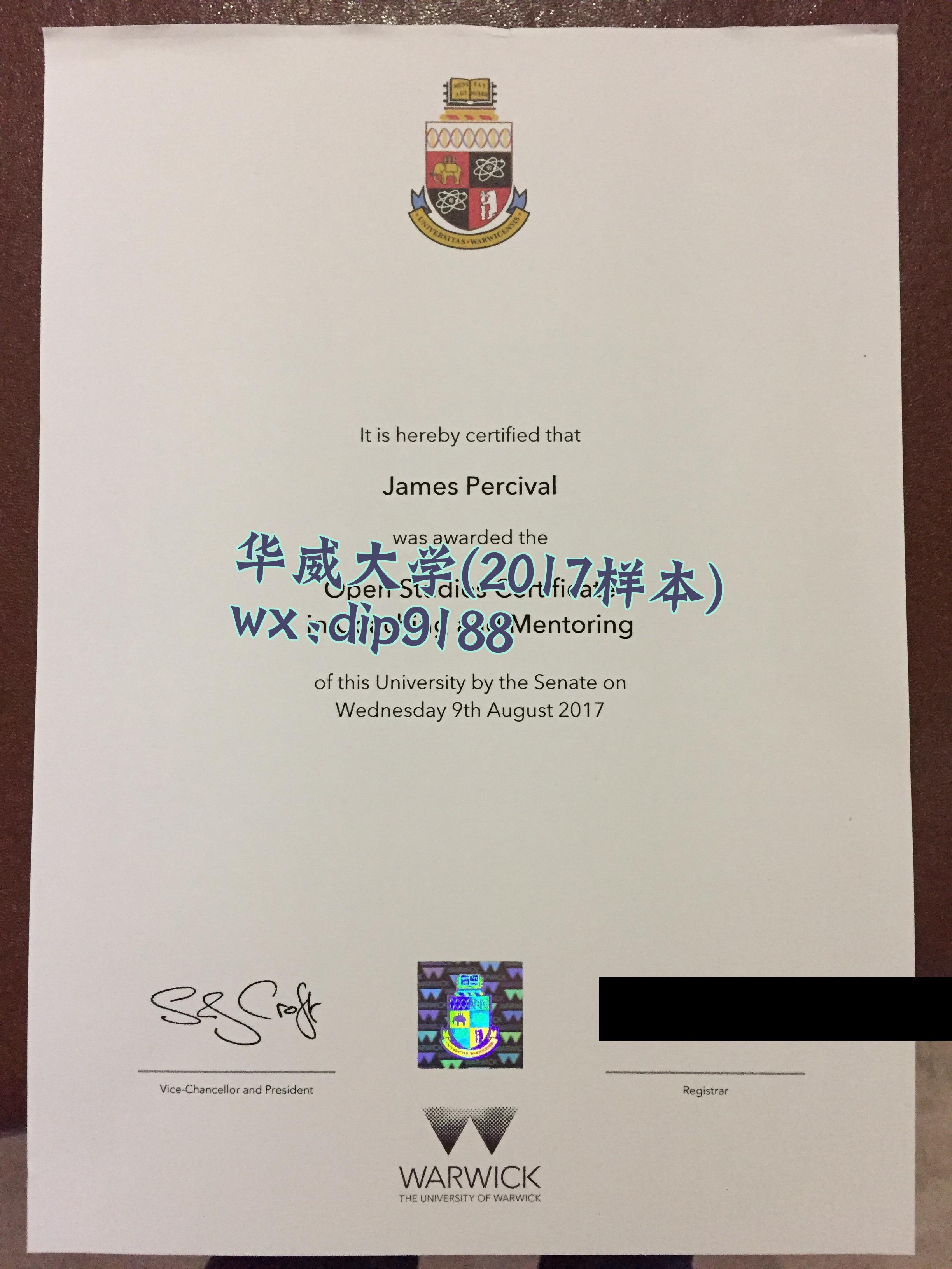 华威大学学历2017毕业证样本图