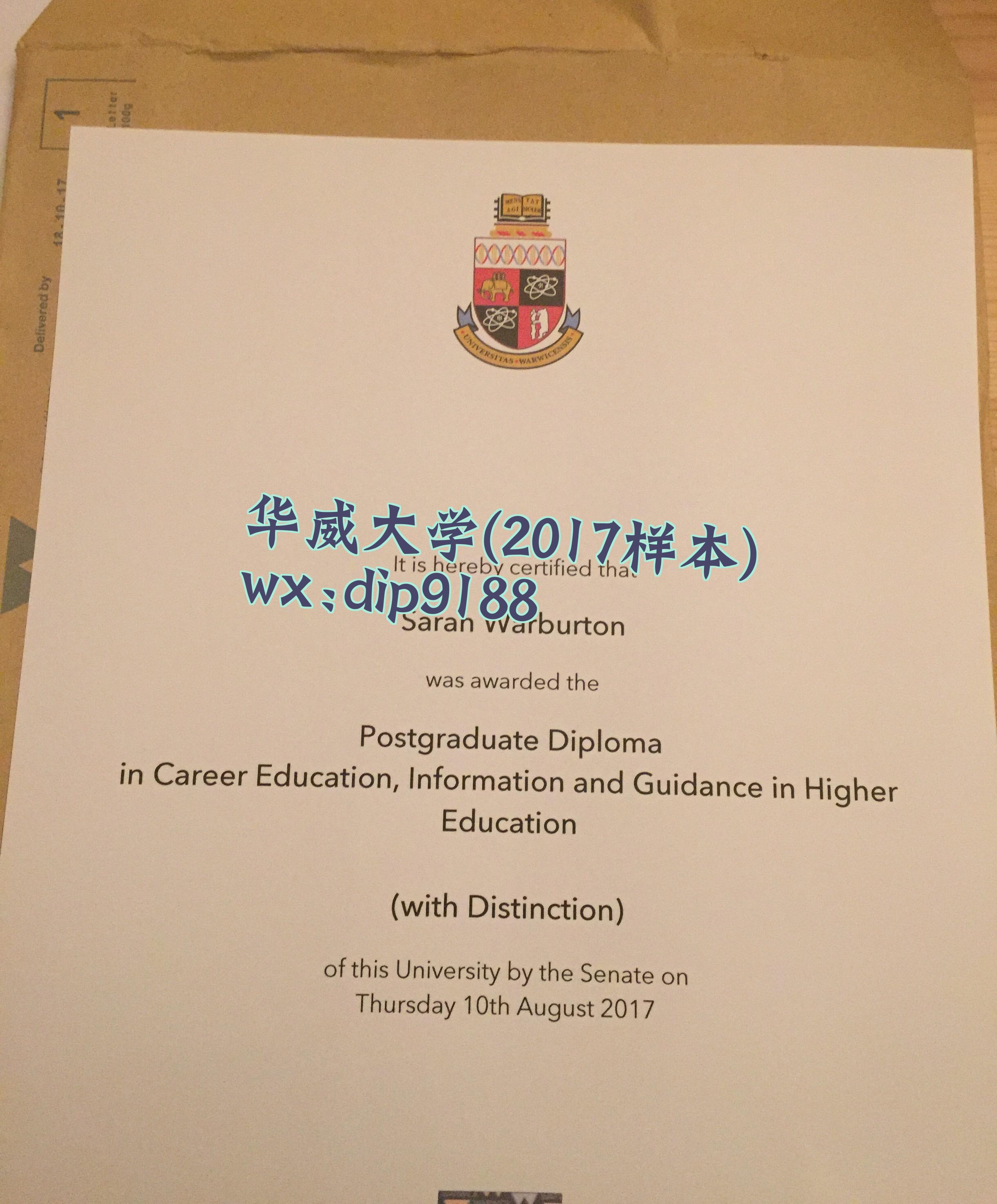 华威大学学历2017毕业证样本图