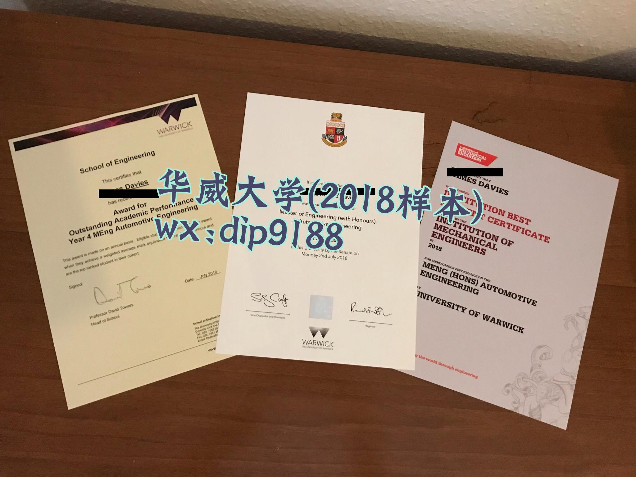 华威大学学历2018毕业证样本图