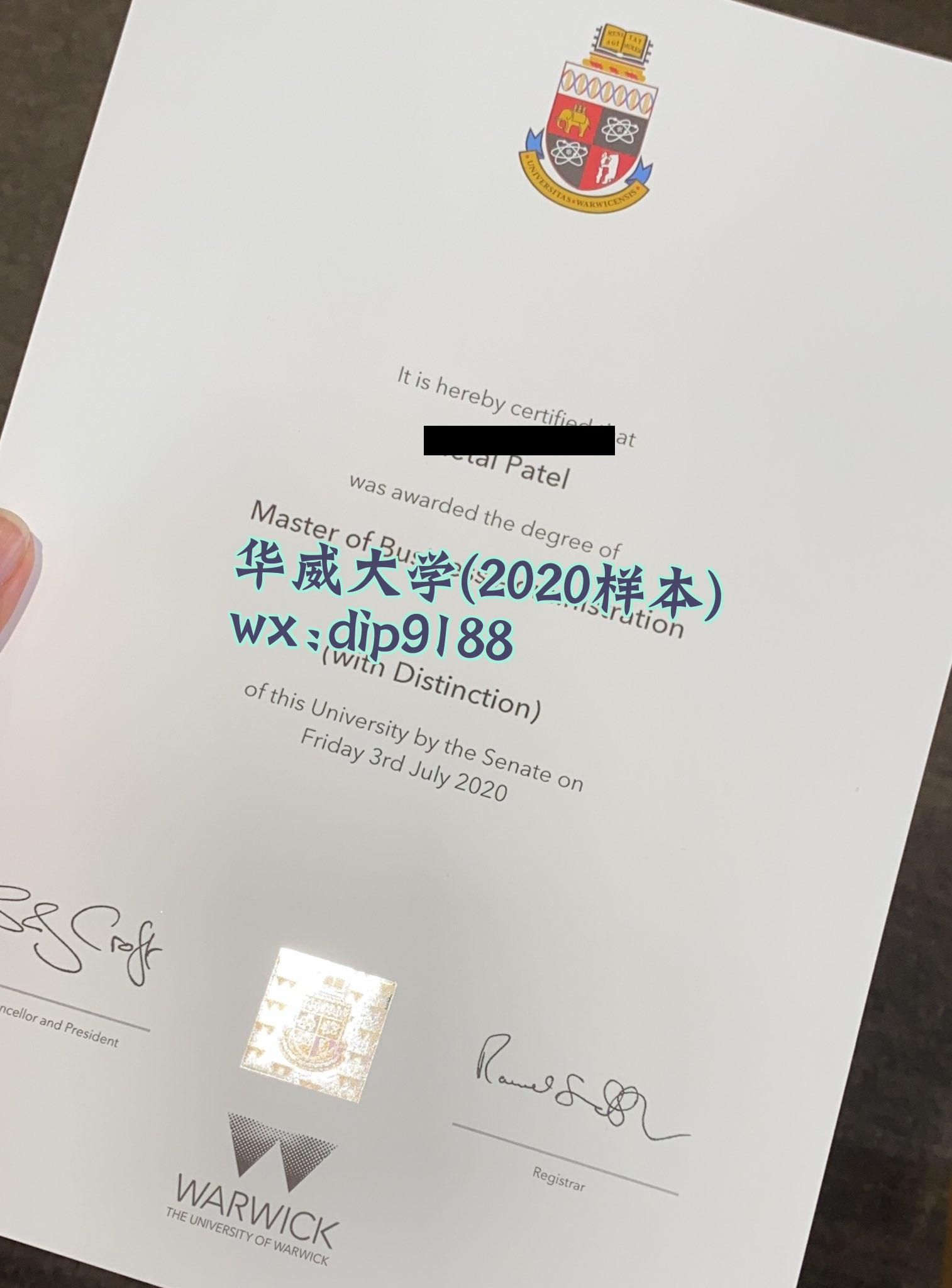 华威大学学历2020毕业证样本图