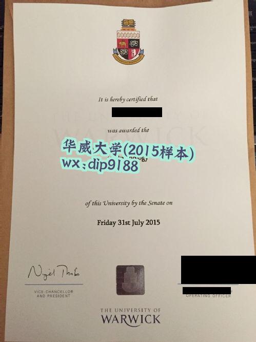 华威大学学历2015毕业证样本图