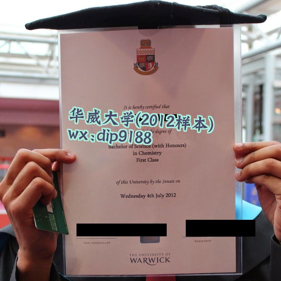 华威大学学历2012毕业证样本图