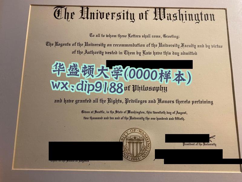 华盛顿大学学历0000毕业证样本图