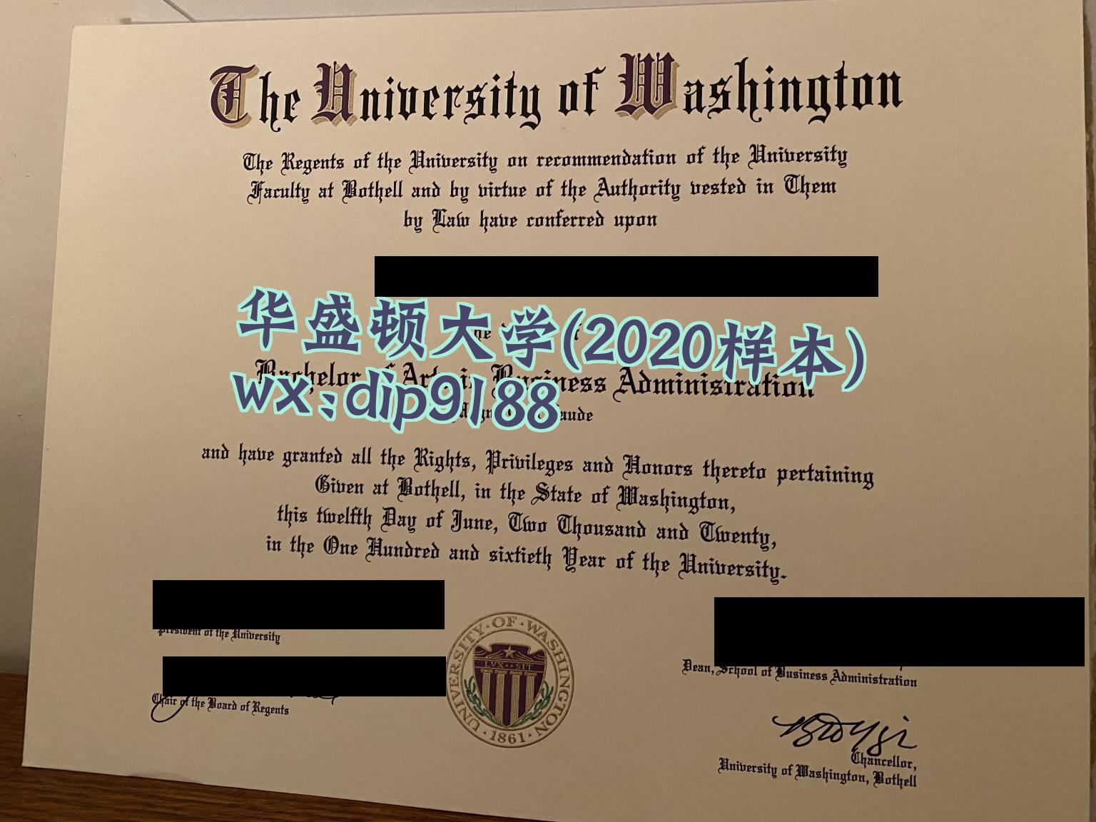 华盛顿大学学历2020毕业证样本图