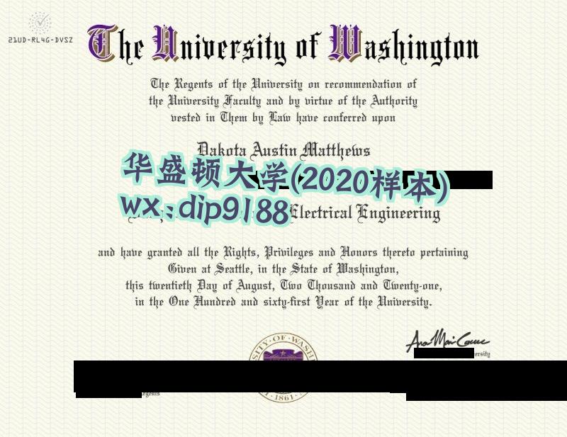 华盛顿大学学历2020毕业证样本图