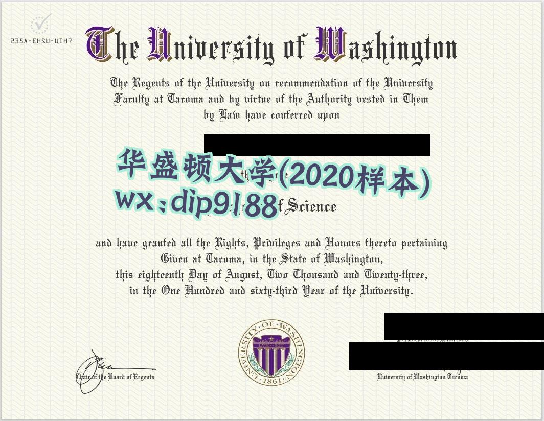 华盛顿大学学历2020毕业证样本图
