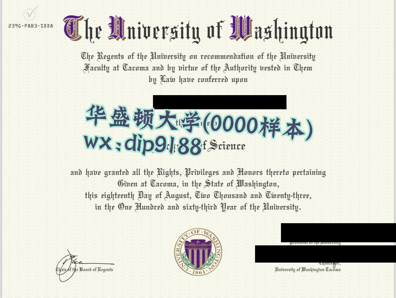 华盛顿大学学历0000毕业证样本图