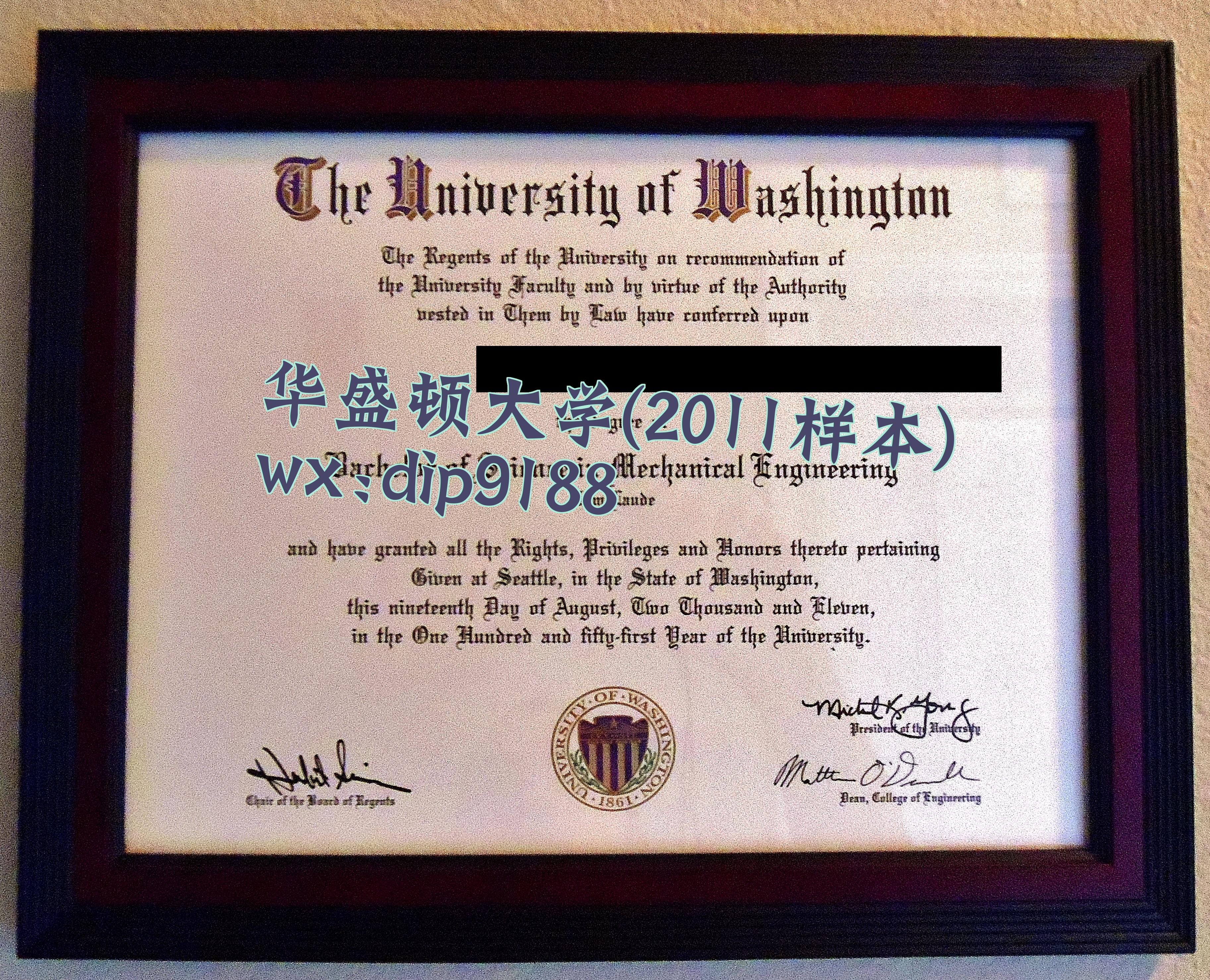 华盛顿大学学历2011毕业证样本图