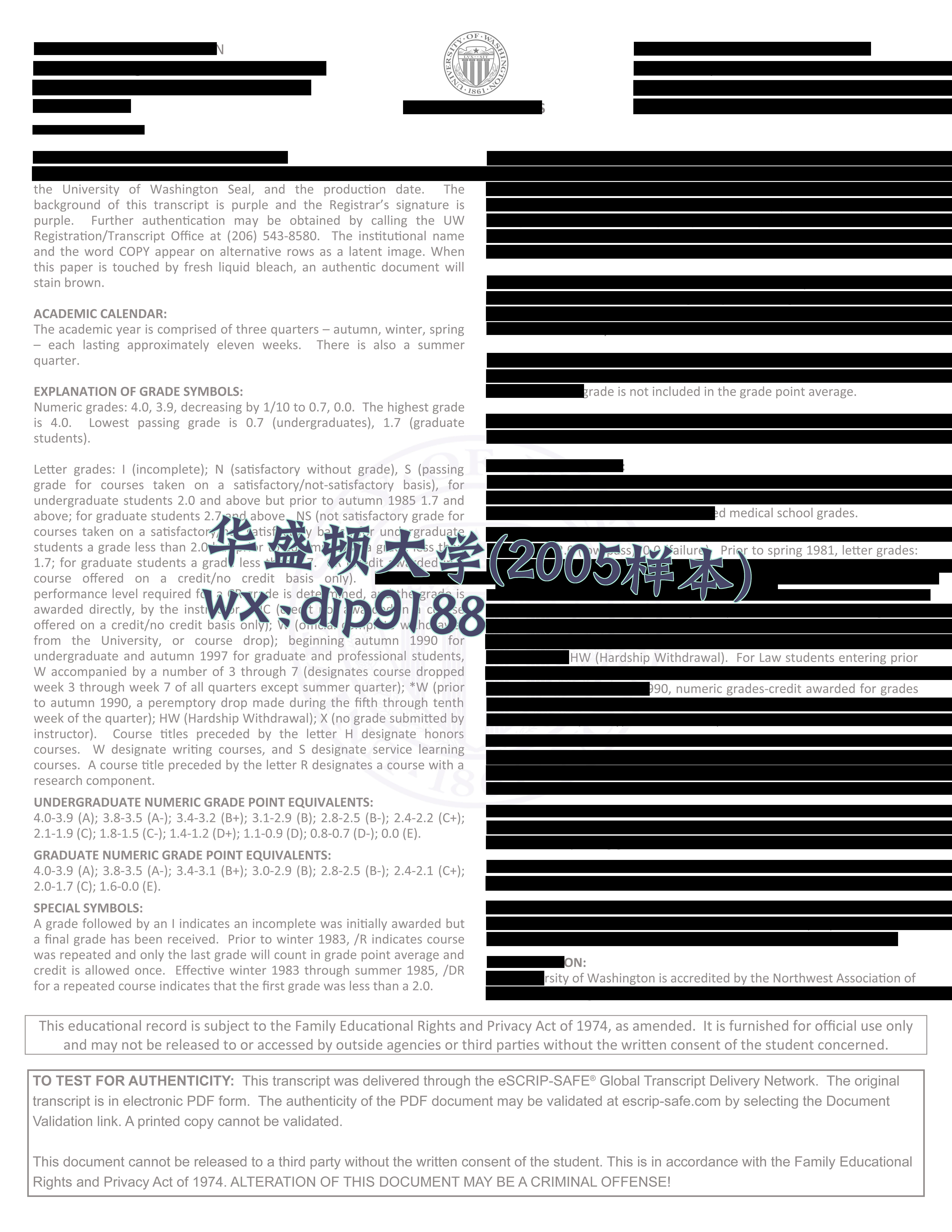 华盛顿大学学历2005毕业证样本图