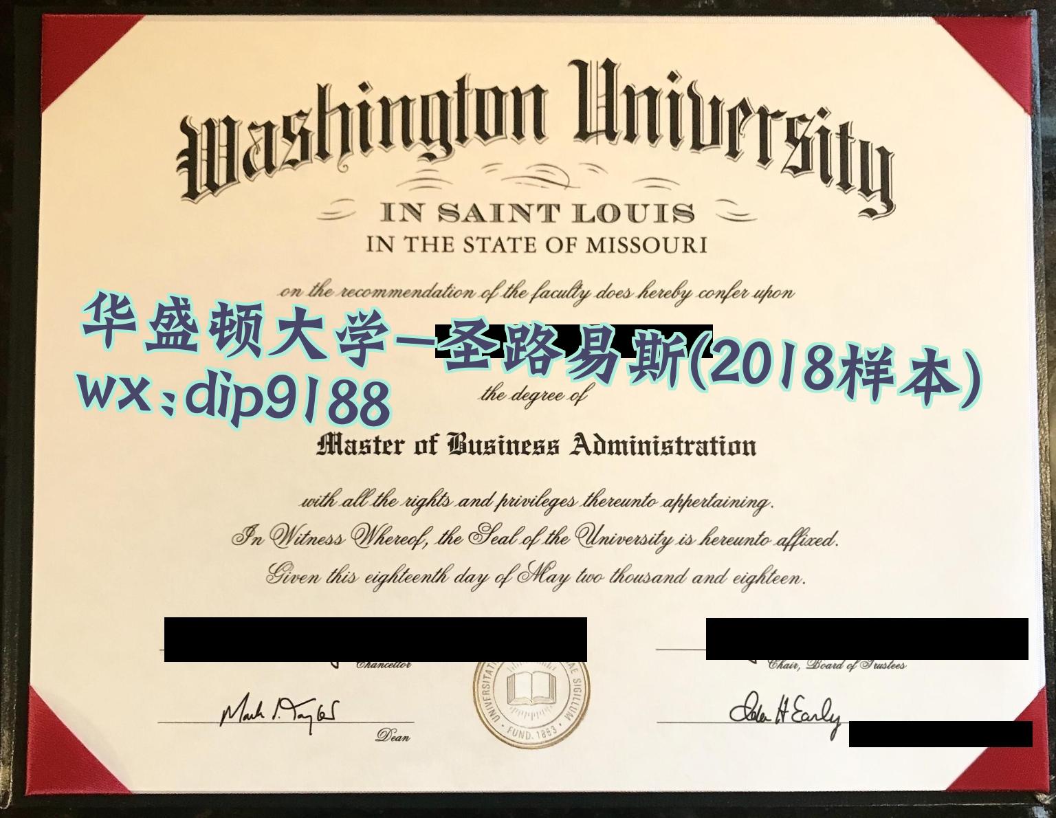 华盛顿大学-圣路易斯学历2018毕业证样本图