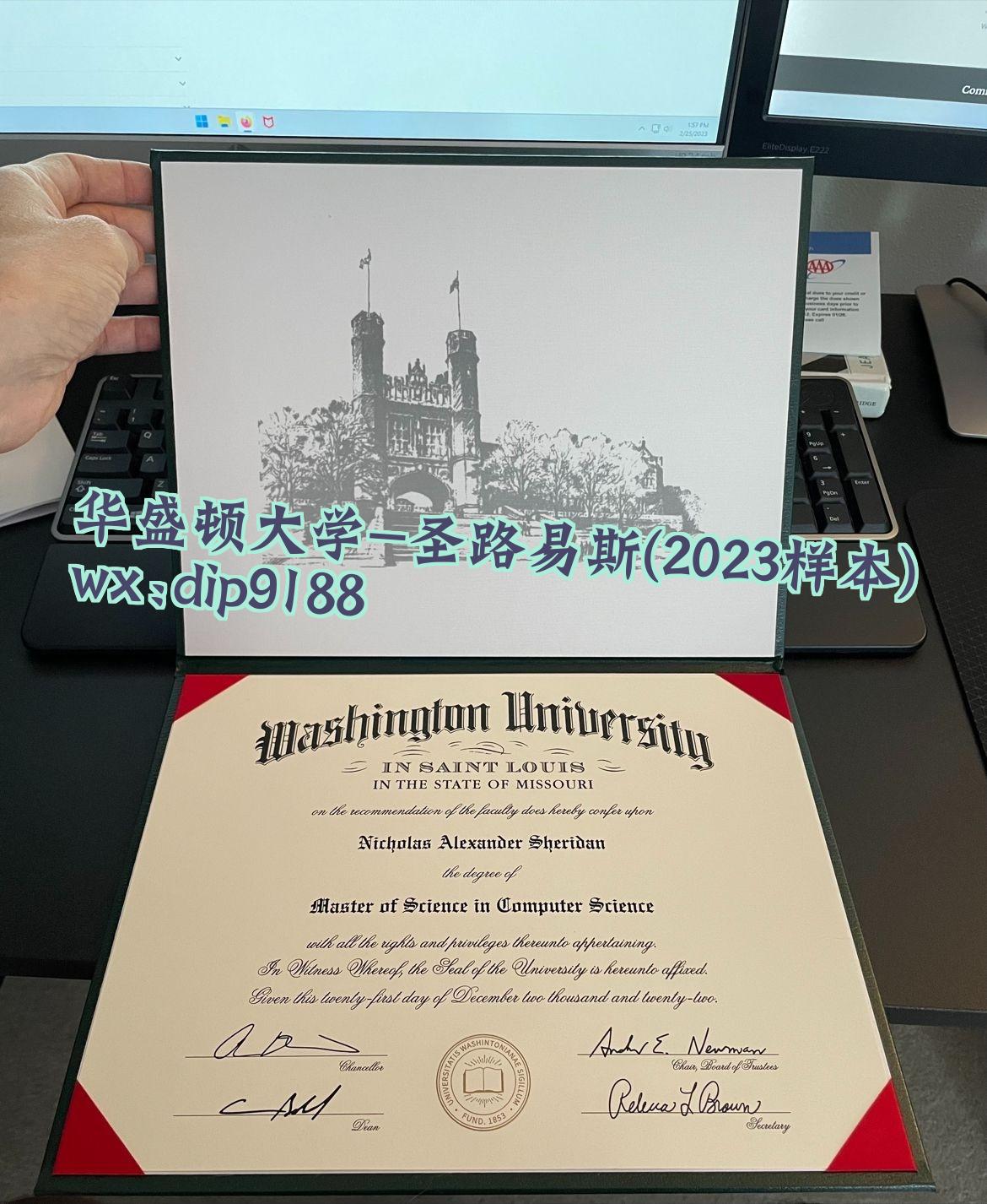 华盛顿大学-圣路易斯学历2023毕业证样本图