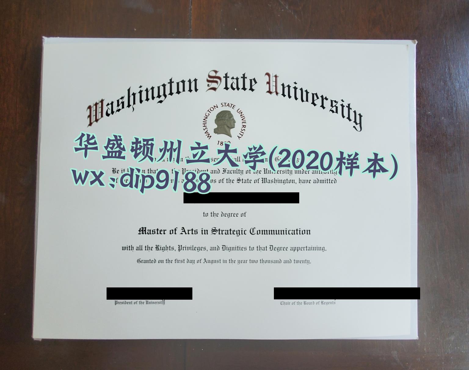 华盛顿州立大学学历2020毕业证样本图