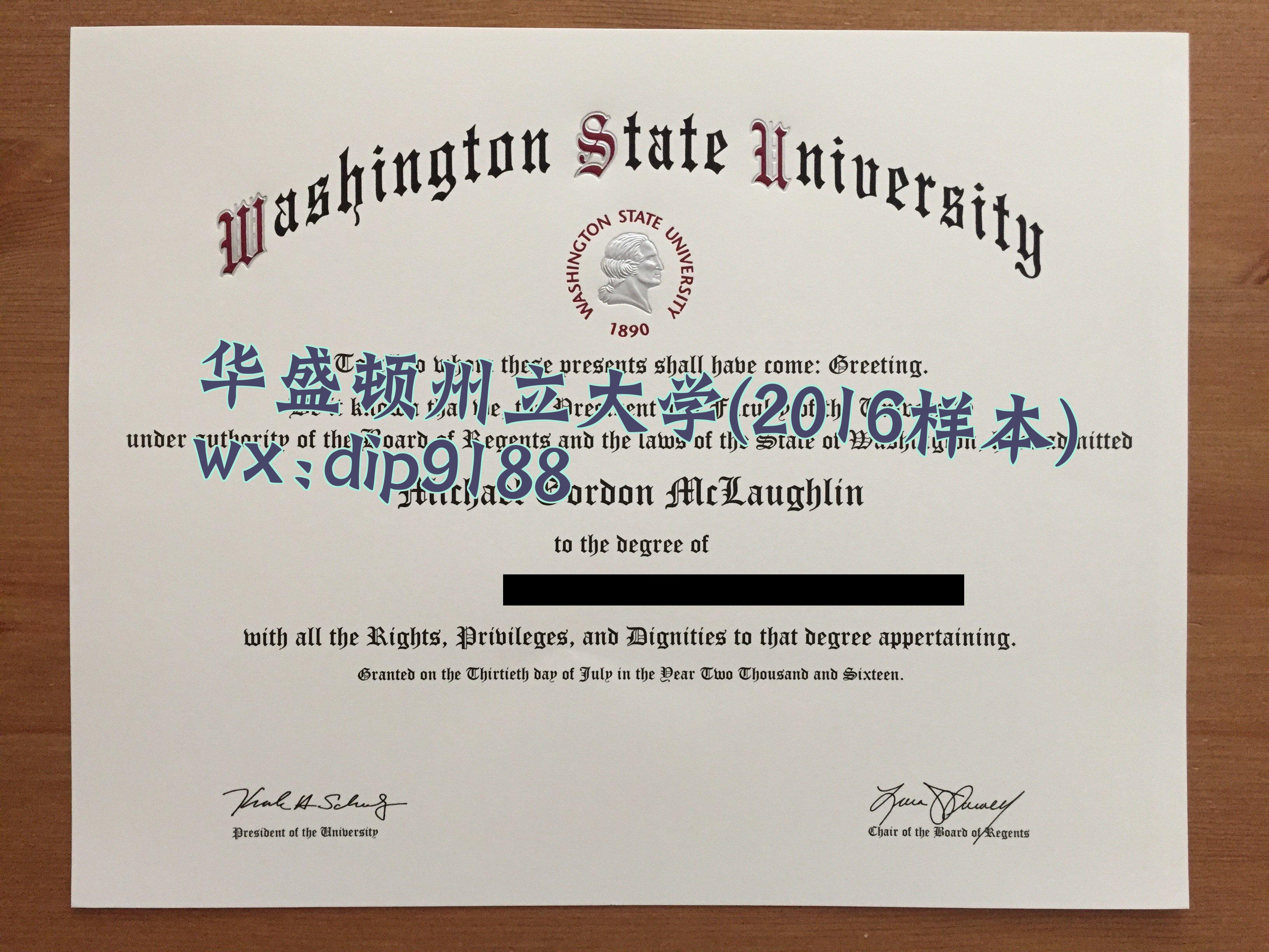 华盛顿州立大学学历2016毕业证样本图