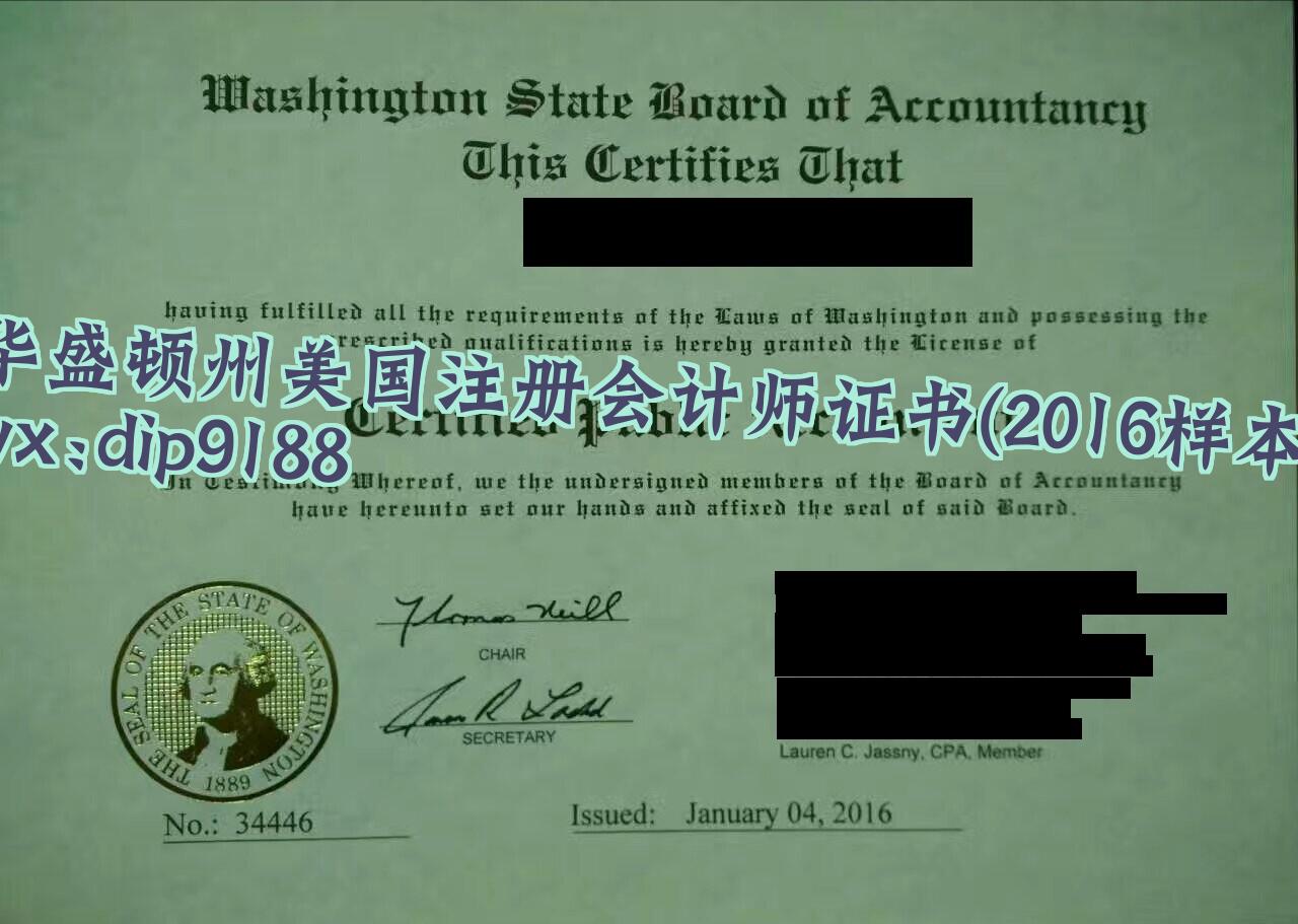 华盛顿州美国注册会计师证书学历2016毕业证样本图