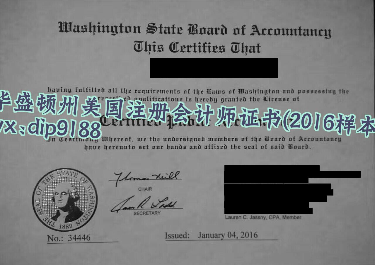 华盛顿州美国注册会计师证书学历2016毕业证样本图