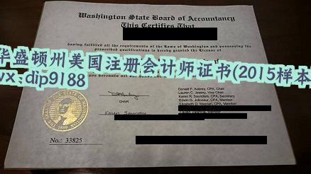 华盛顿州美国注册会计师证书学历2015毕业证样本图