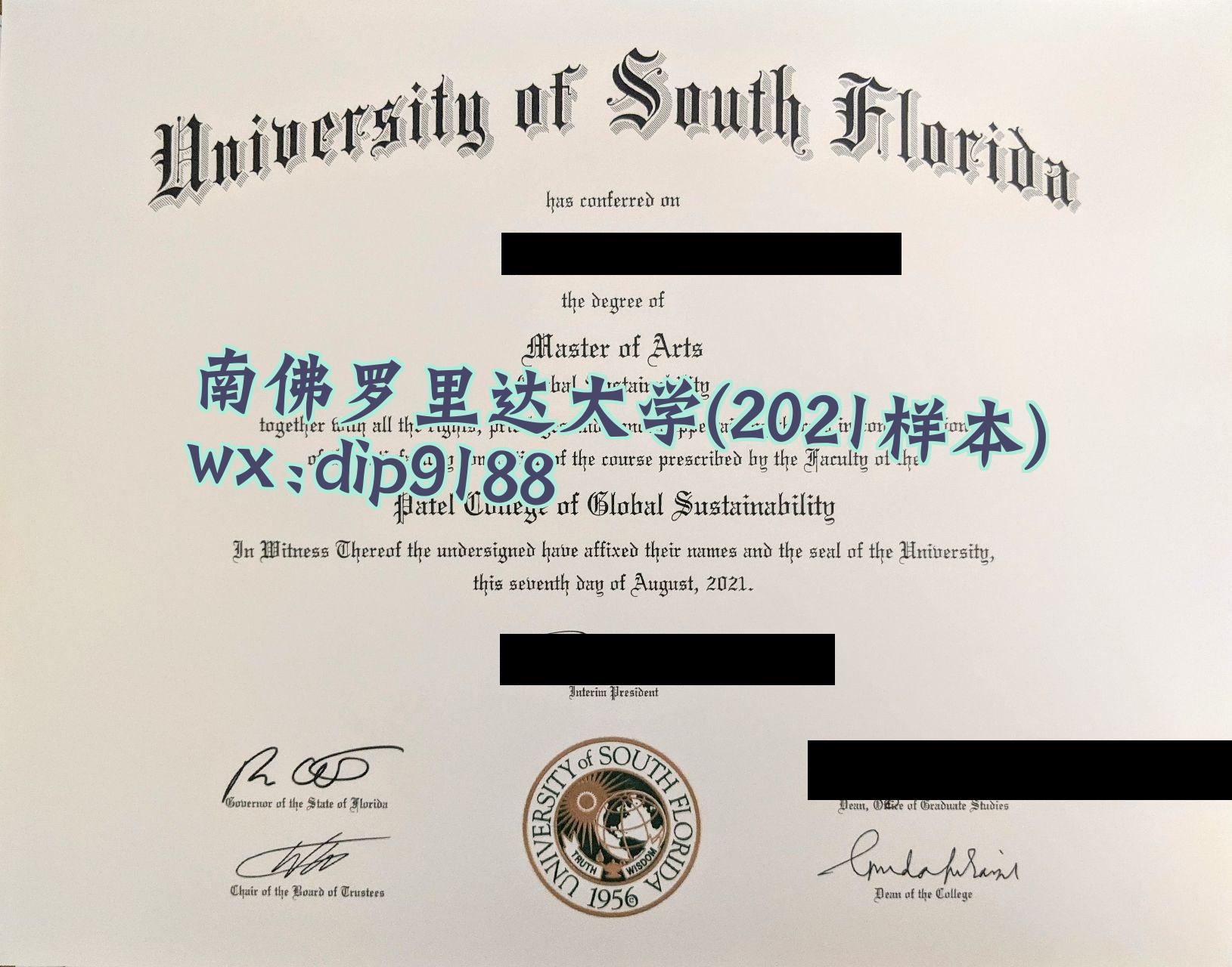南佛罗里达大学学历2021毕业证样本图