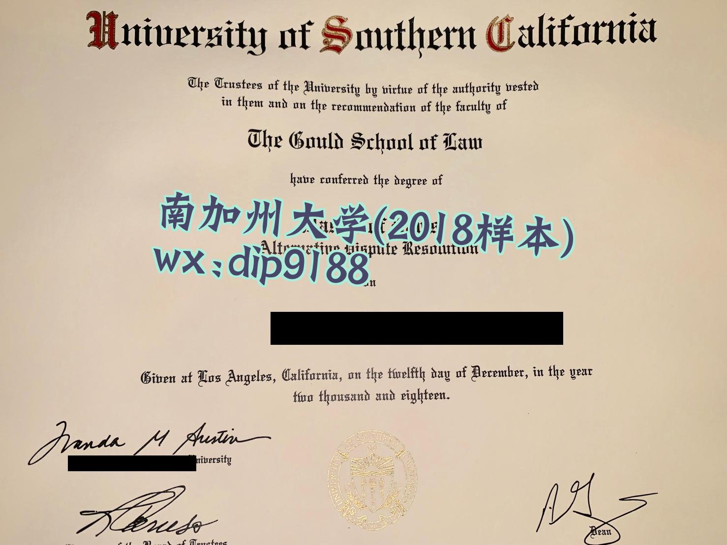 南加州大学学历2018毕业证样本图