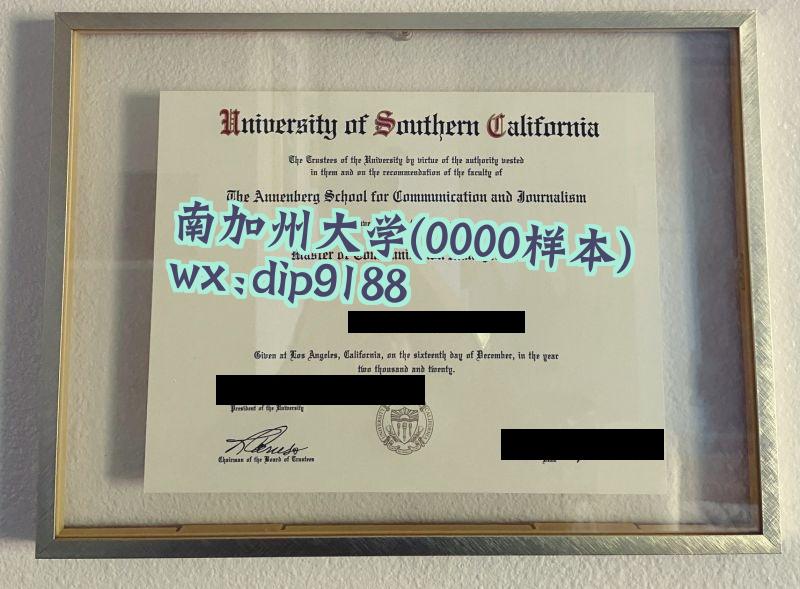 南加州大学学历0000毕业证样本图