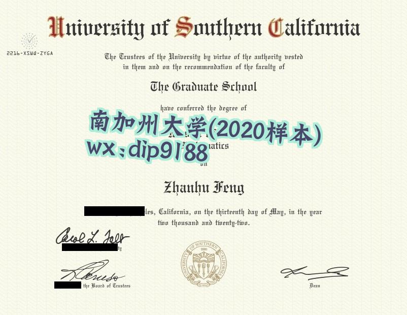 南加州大学学历2020毕业证样本图