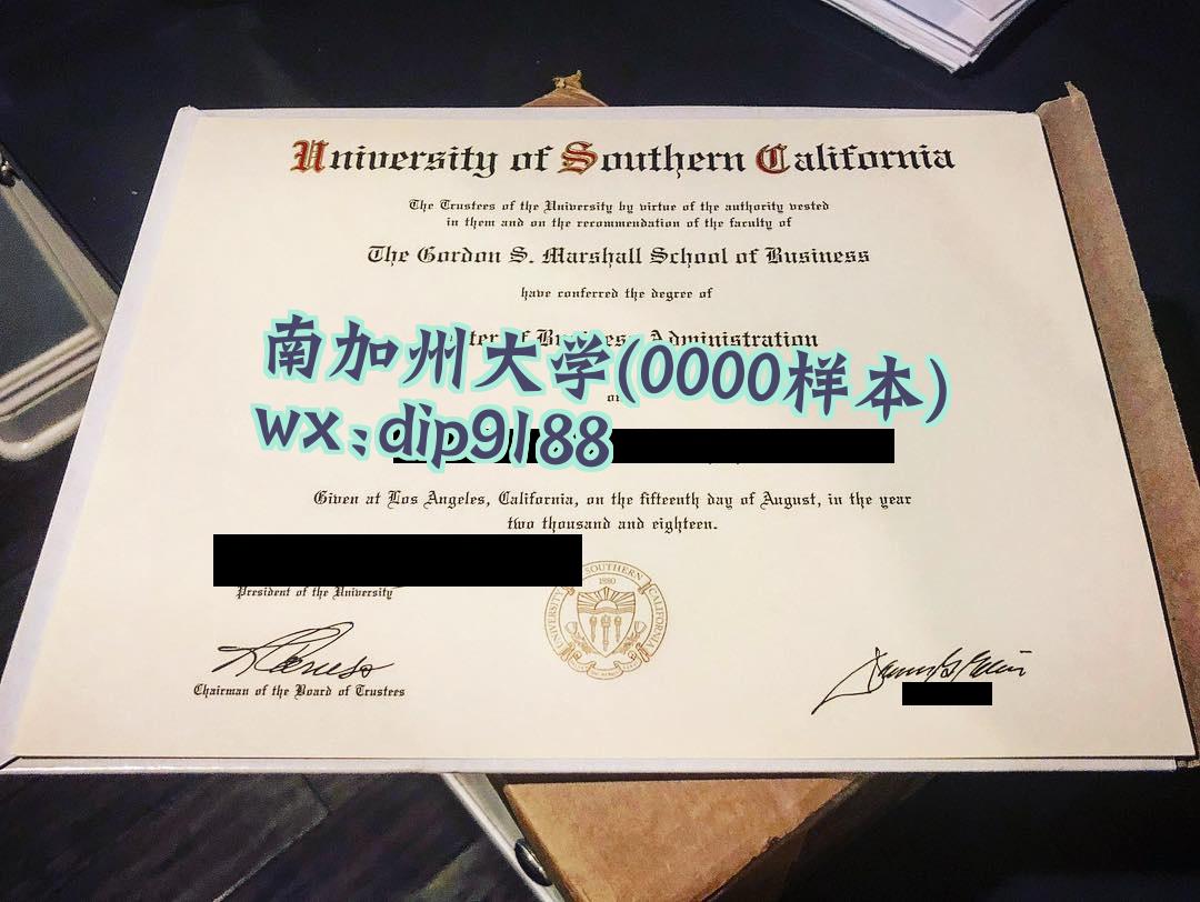 南加州大学学历0000毕业证样本图