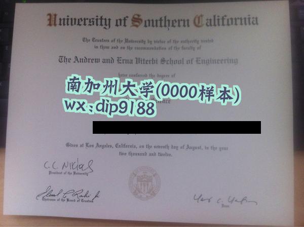 南加州大学学历0000毕业证样本图