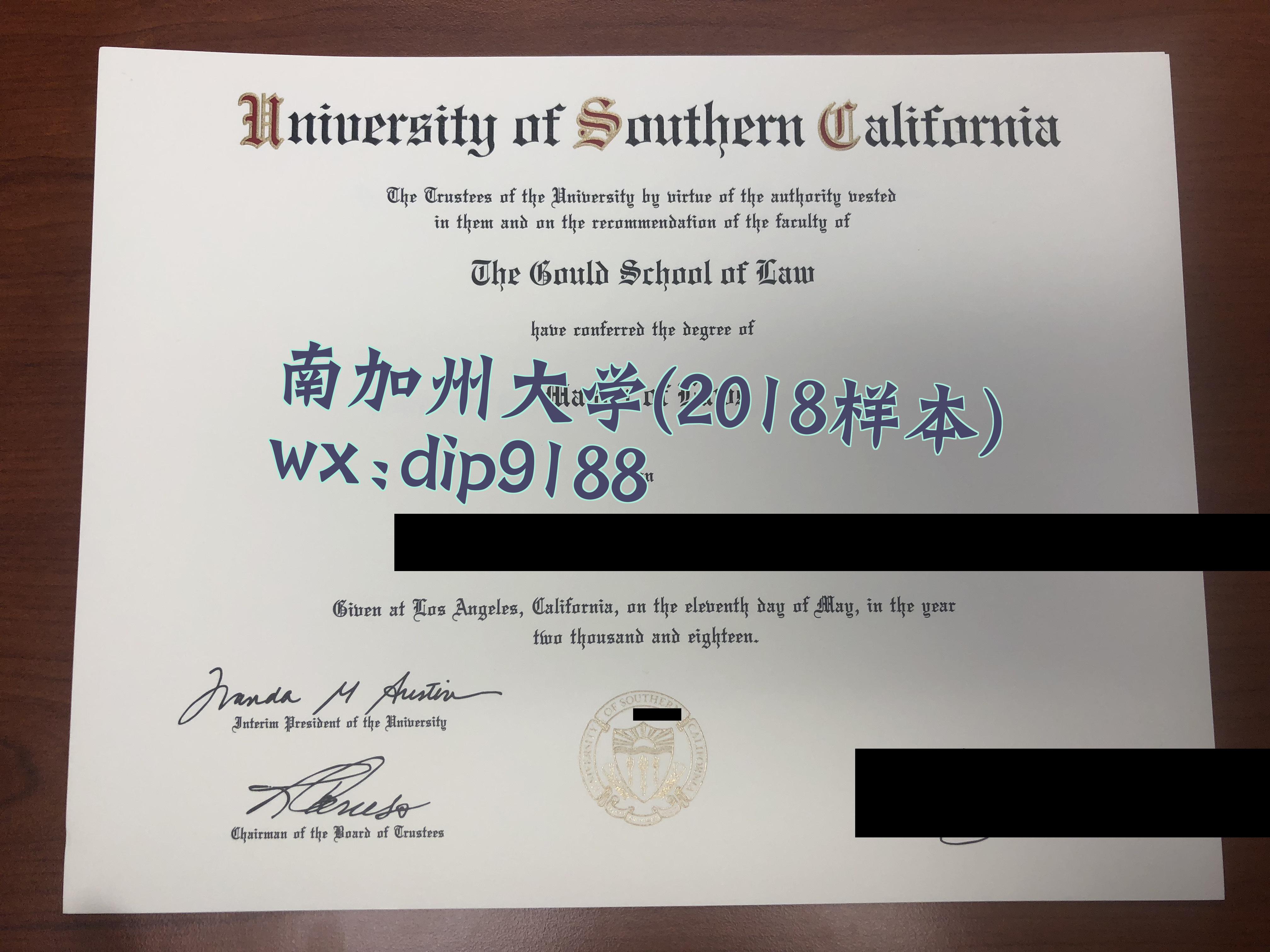 南加州大学学历2018毕业证样本图