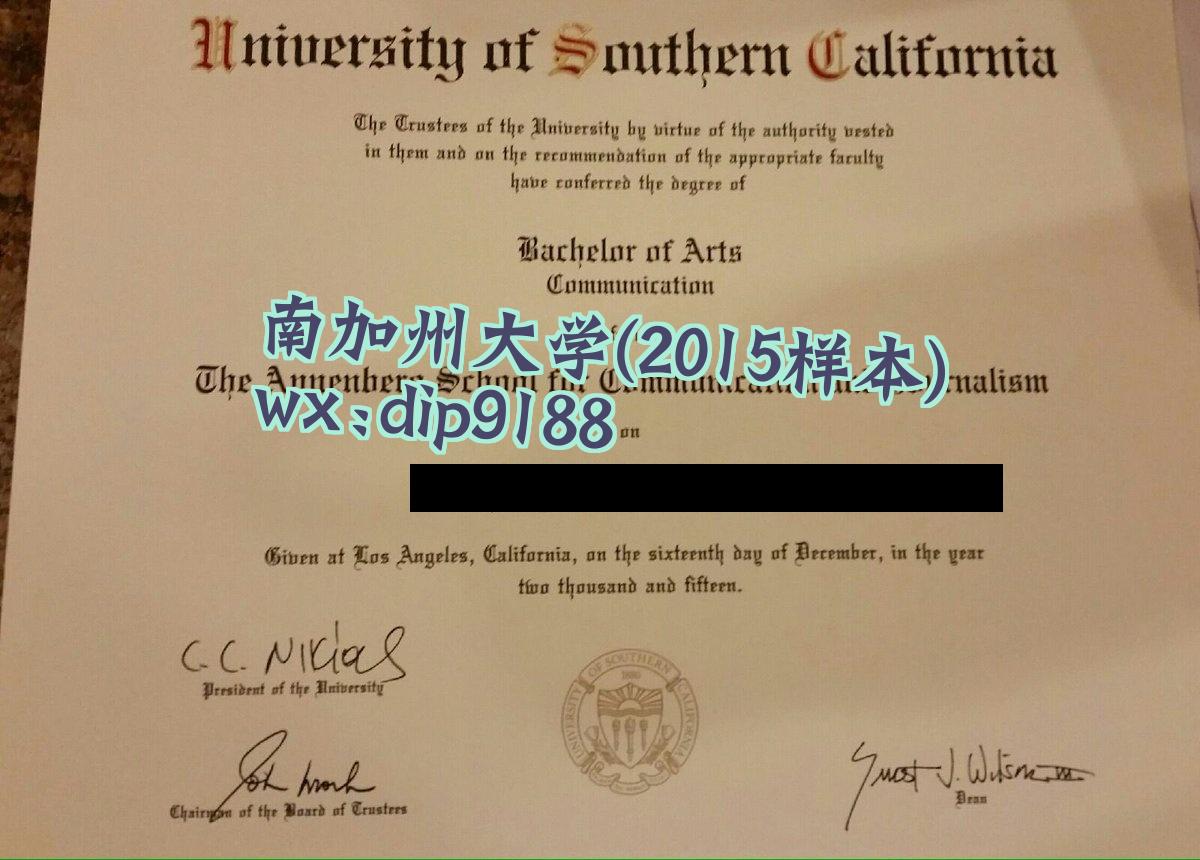 南加州大学学历2015毕业证样本图
