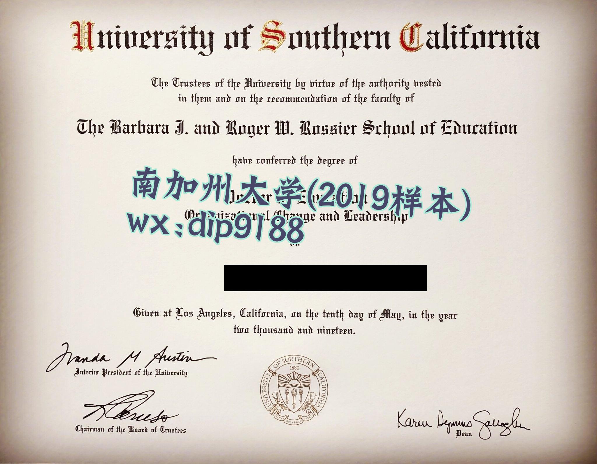 南加州大学学历2019毕业证样本图