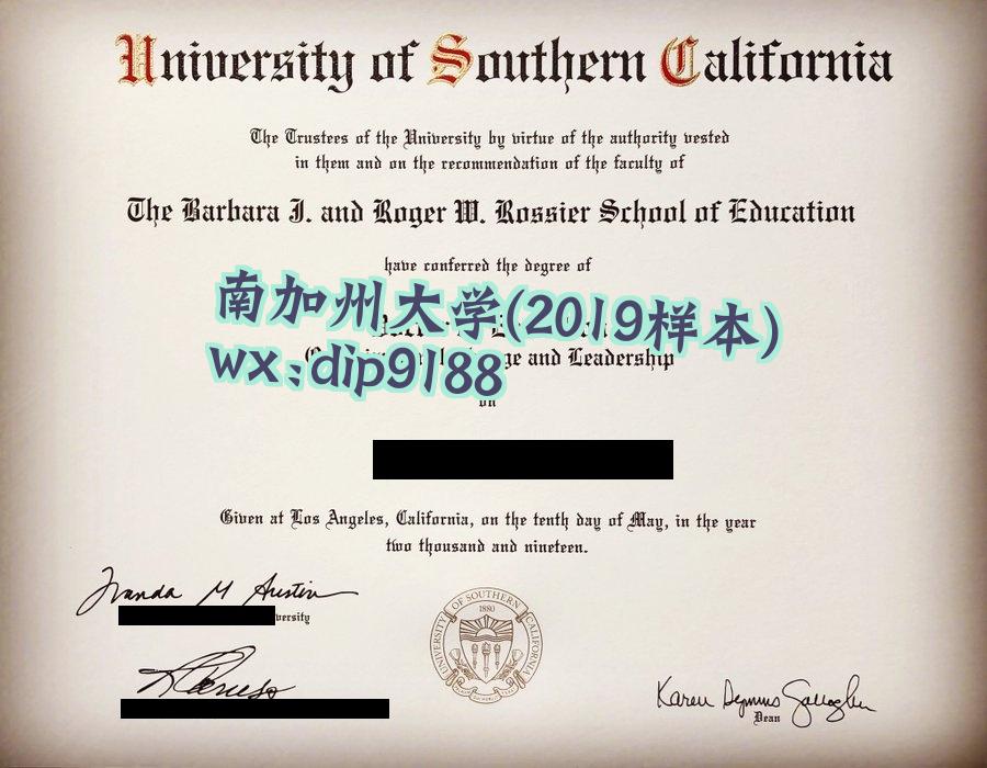 南加州大学学历2019毕业证样本图