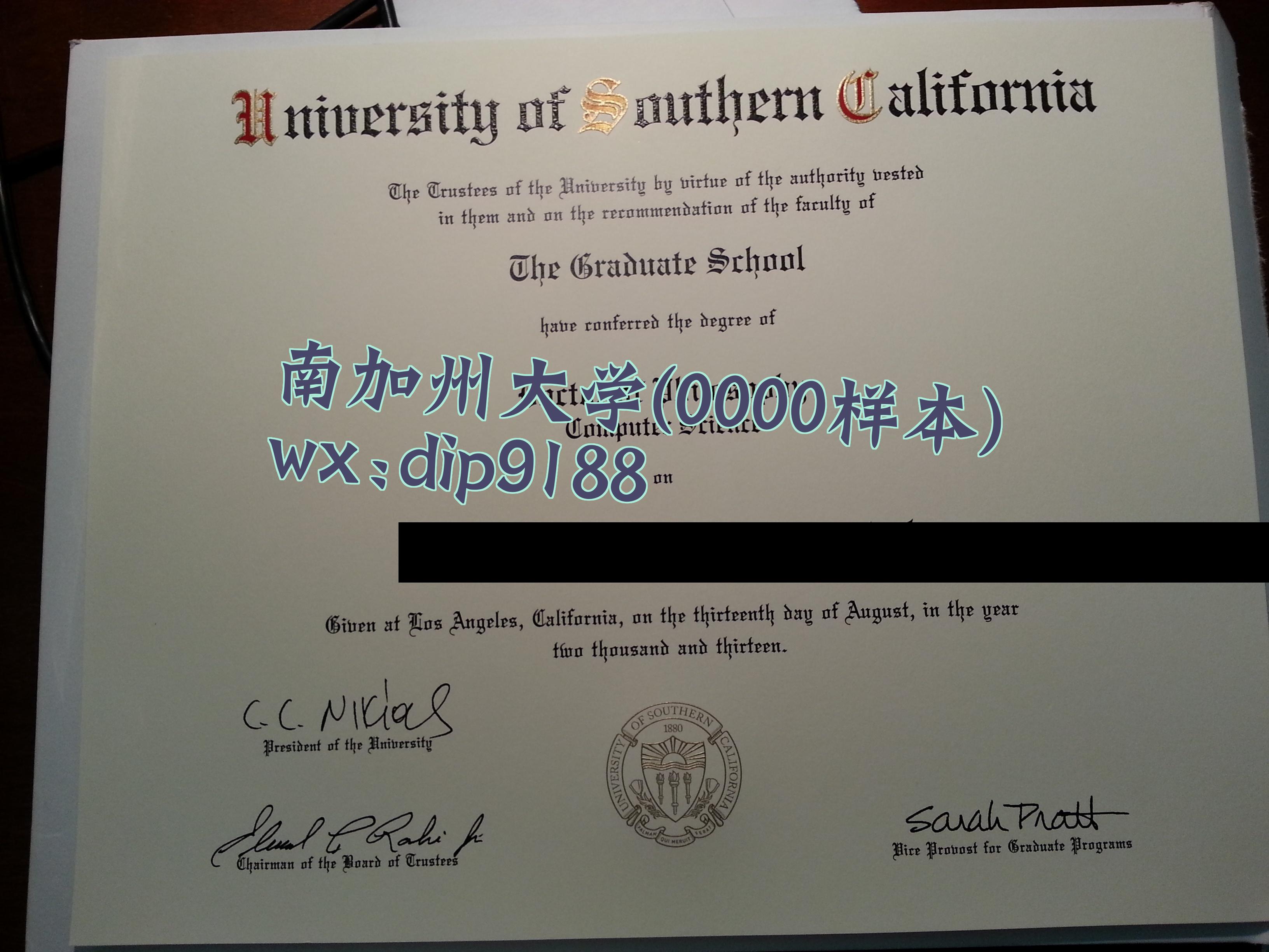 南加州大学学历0000毕业证样本图