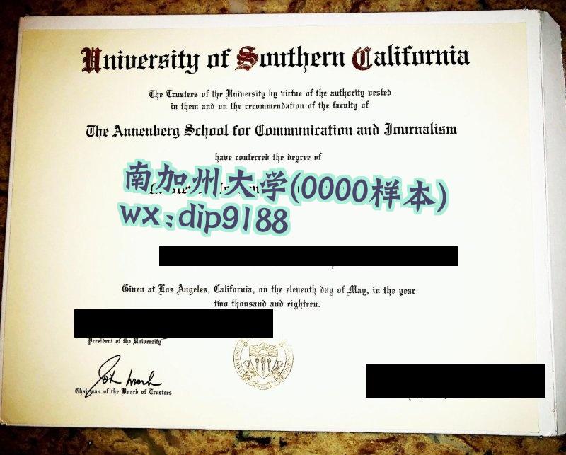 南加州大学学历0000毕业证样本图