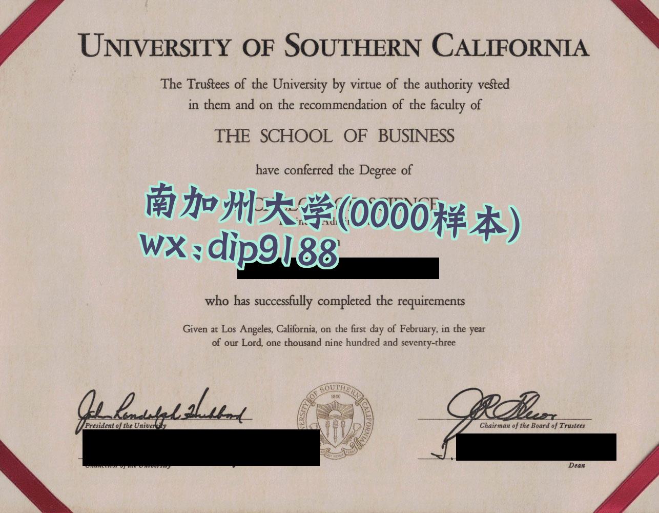 南加州大学学历0000毕业证样本图