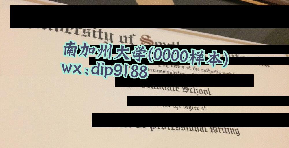 南加州大学学历0000毕业证样本图