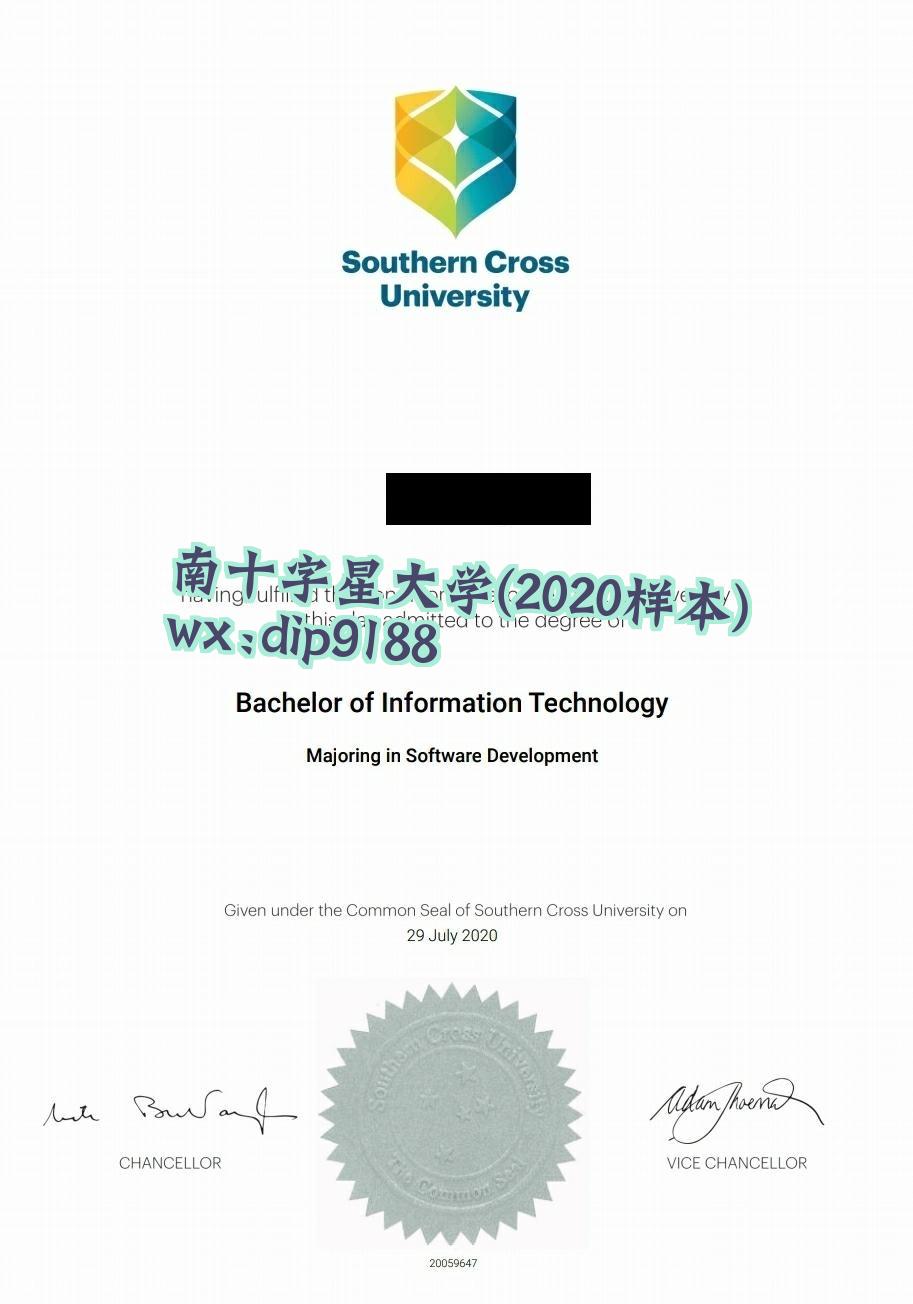 南十字星大学学历2020毕业证样本图
