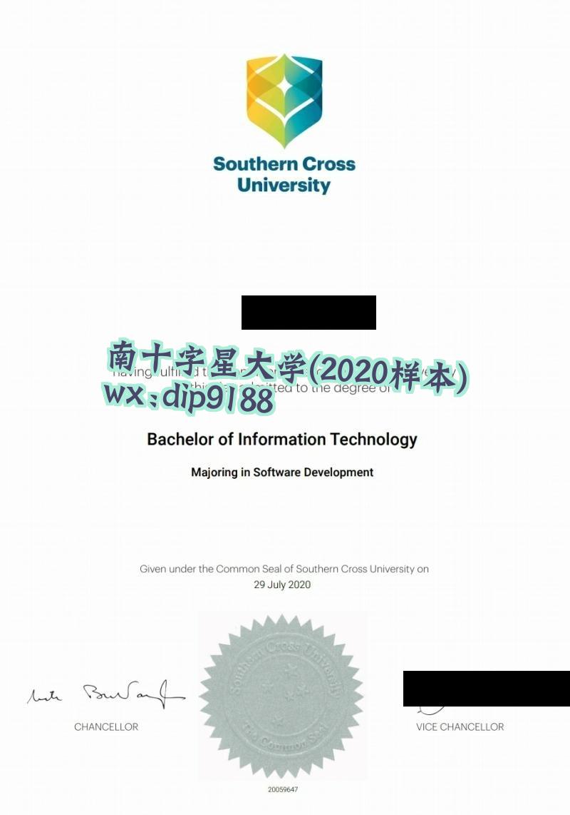 南十字星大学学历2020毕业证样本图