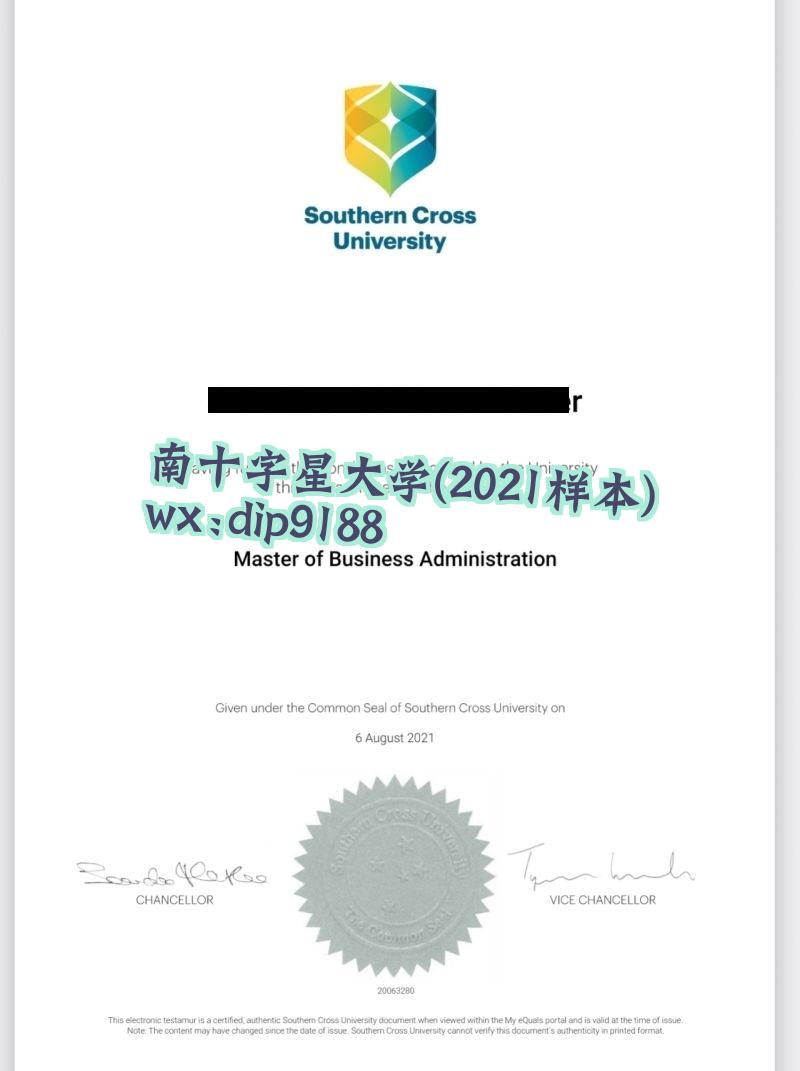 南十字星大学学历2021毕业证样本图