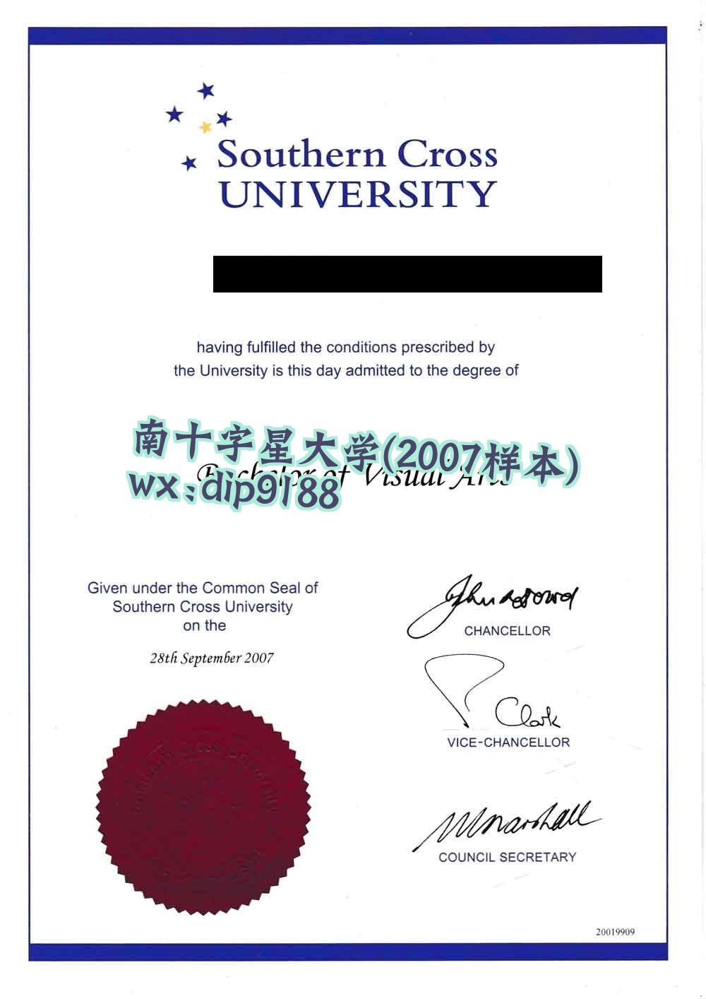 南十字星大学学历2007毕业证样本图