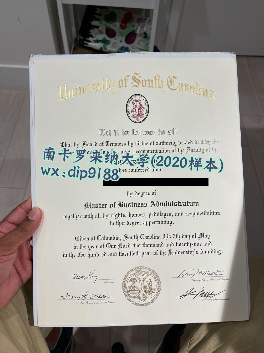 南卡罗来纳大学学历2020毕业证样本图