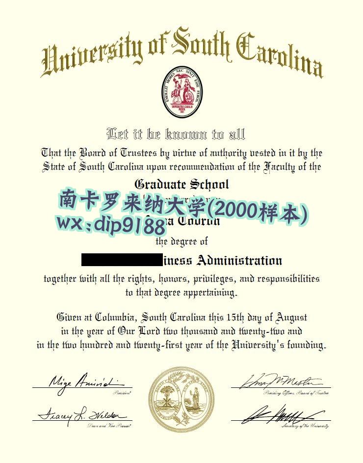 南卡罗来纳大学学历2000毕业证样本图