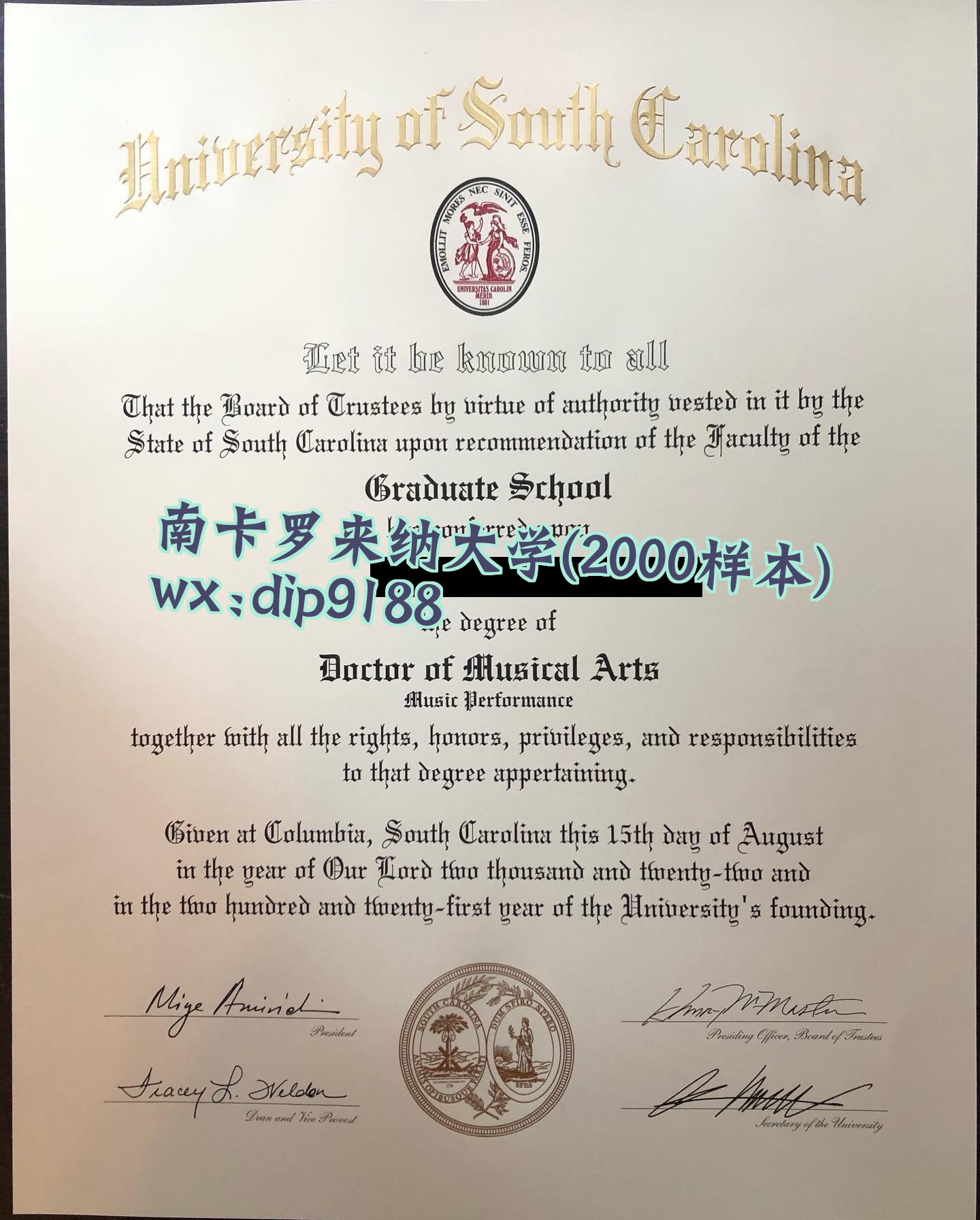 南卡罗来纳大学学历2000毕业证样本图