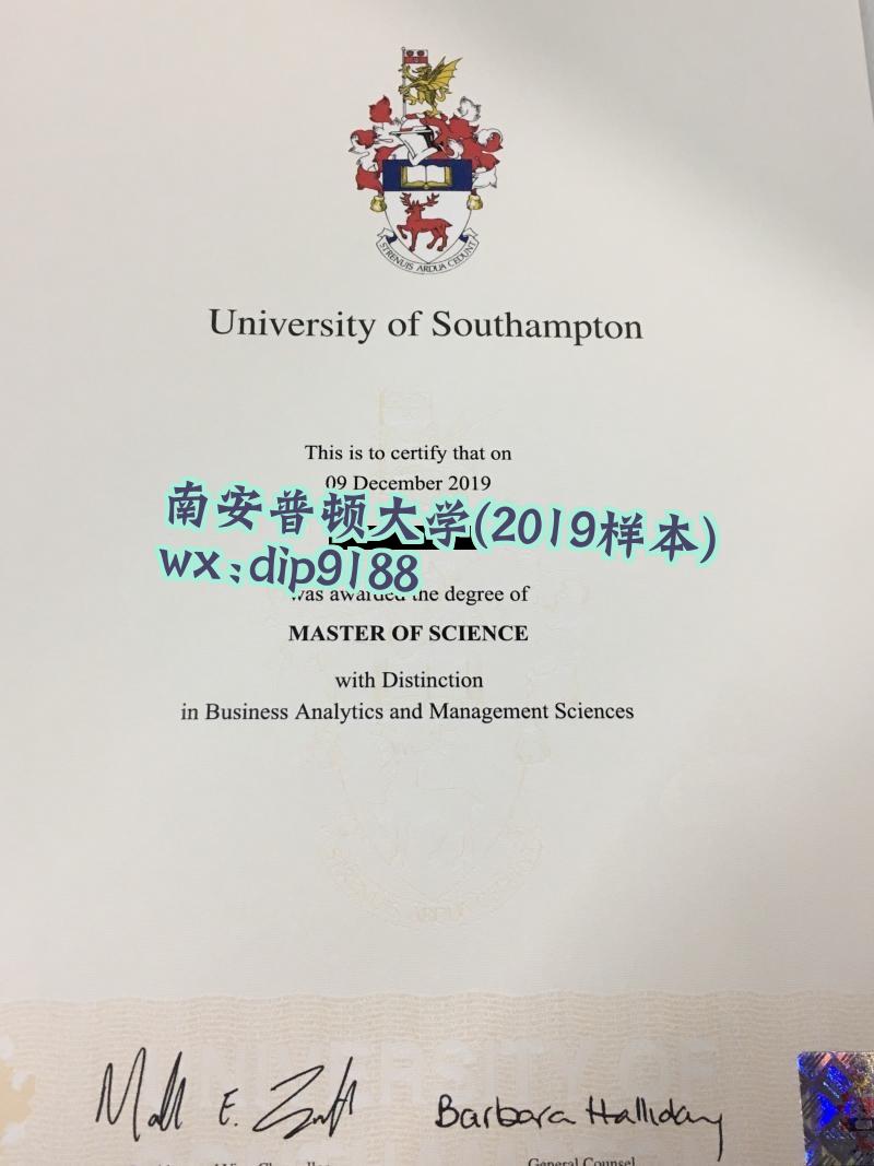 南安普顿大学学历2019毕业证样本图