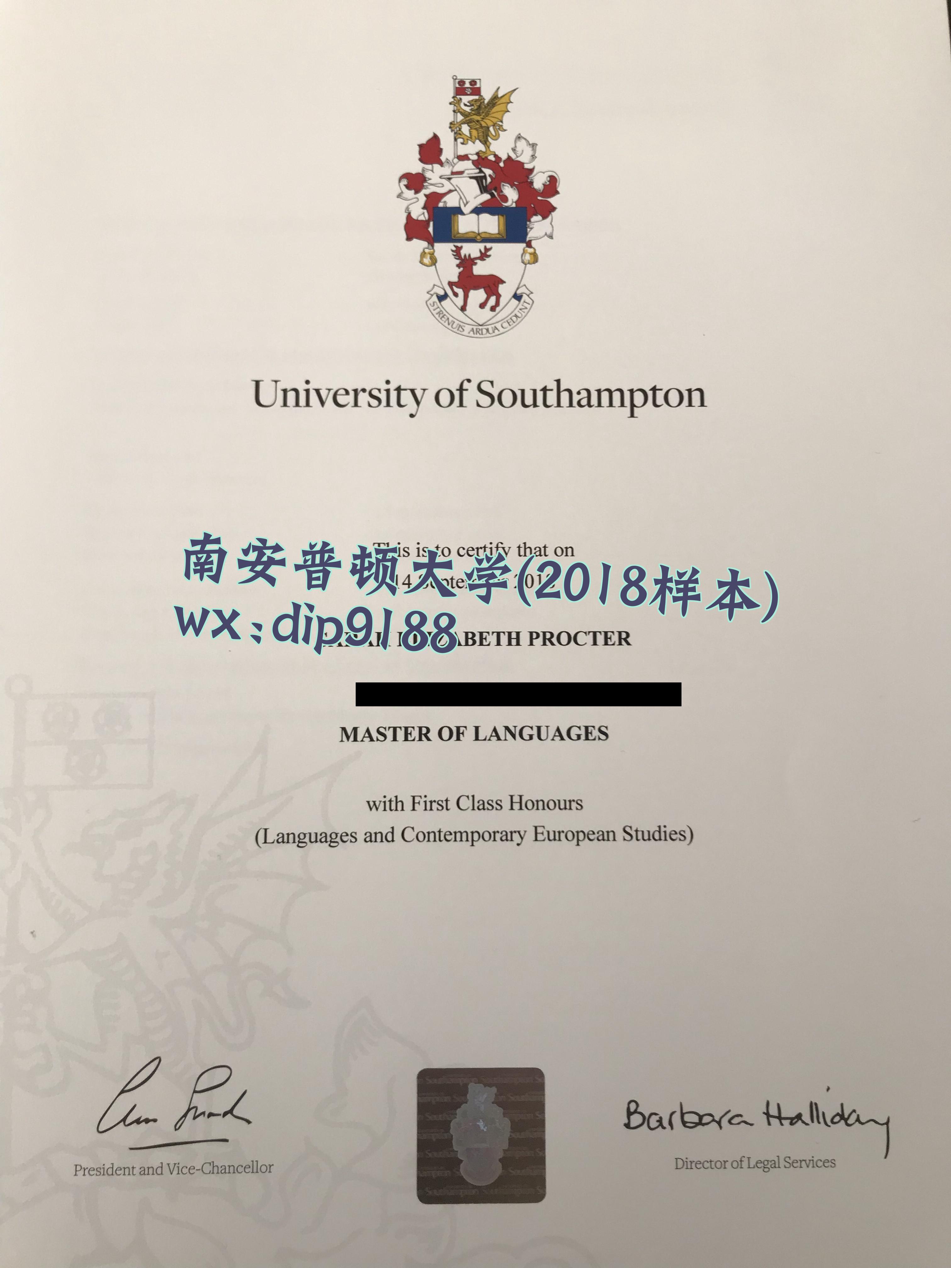 南安普顿大学学历2018毕业证样本图
