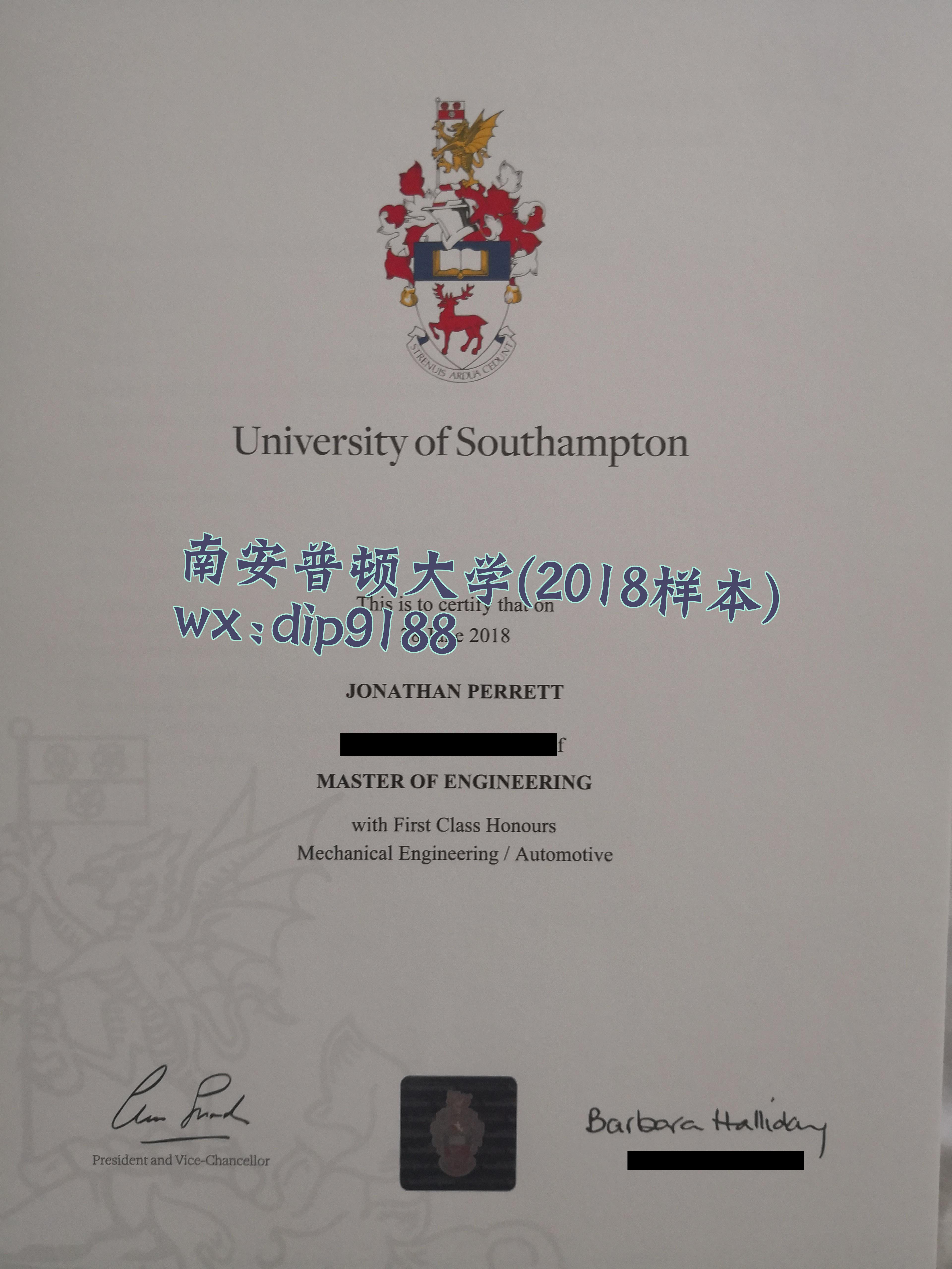 南安普顿大学学历2018毕业证样本图