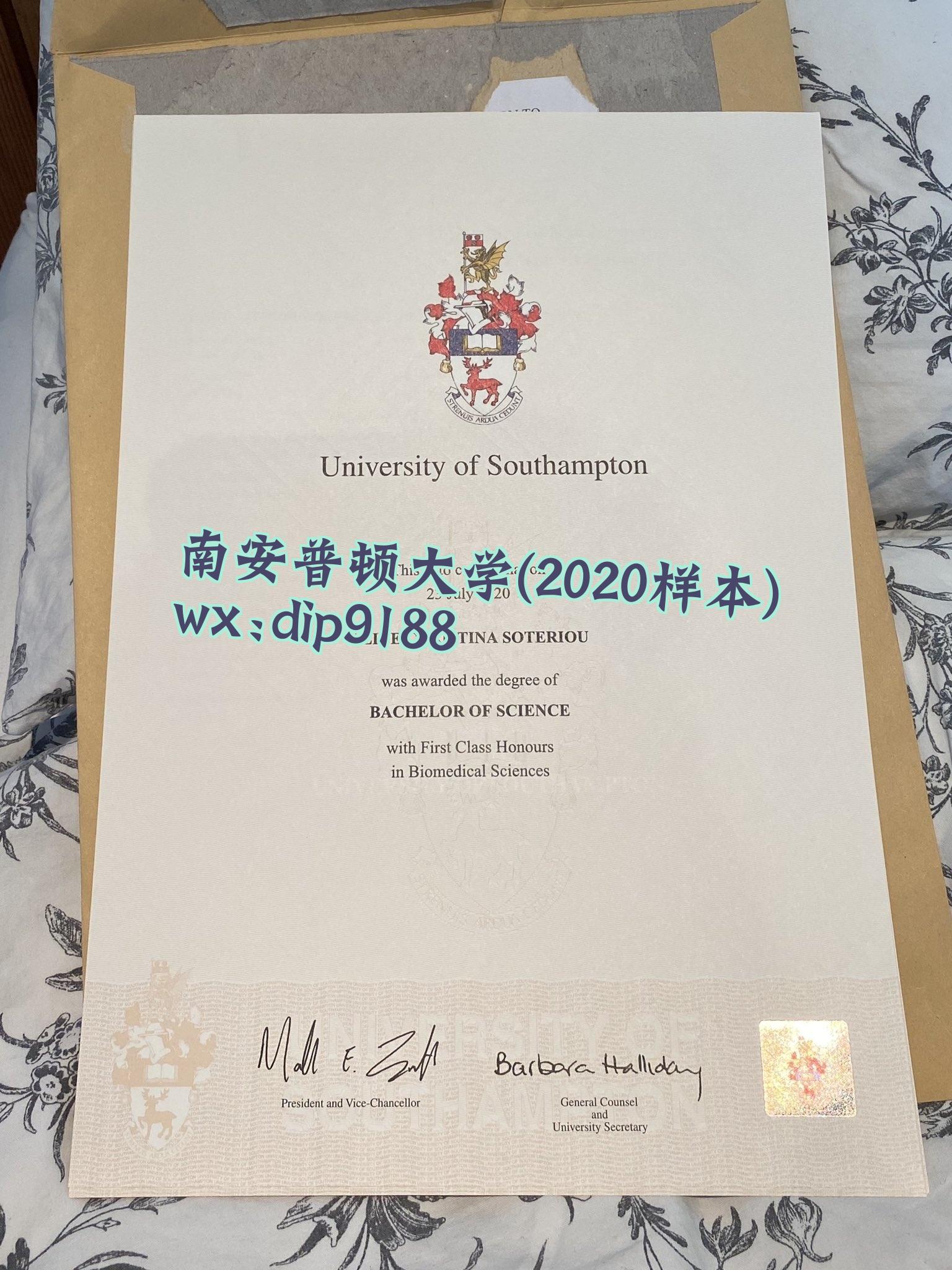 南安普顿大学学历2020毕业证样本图