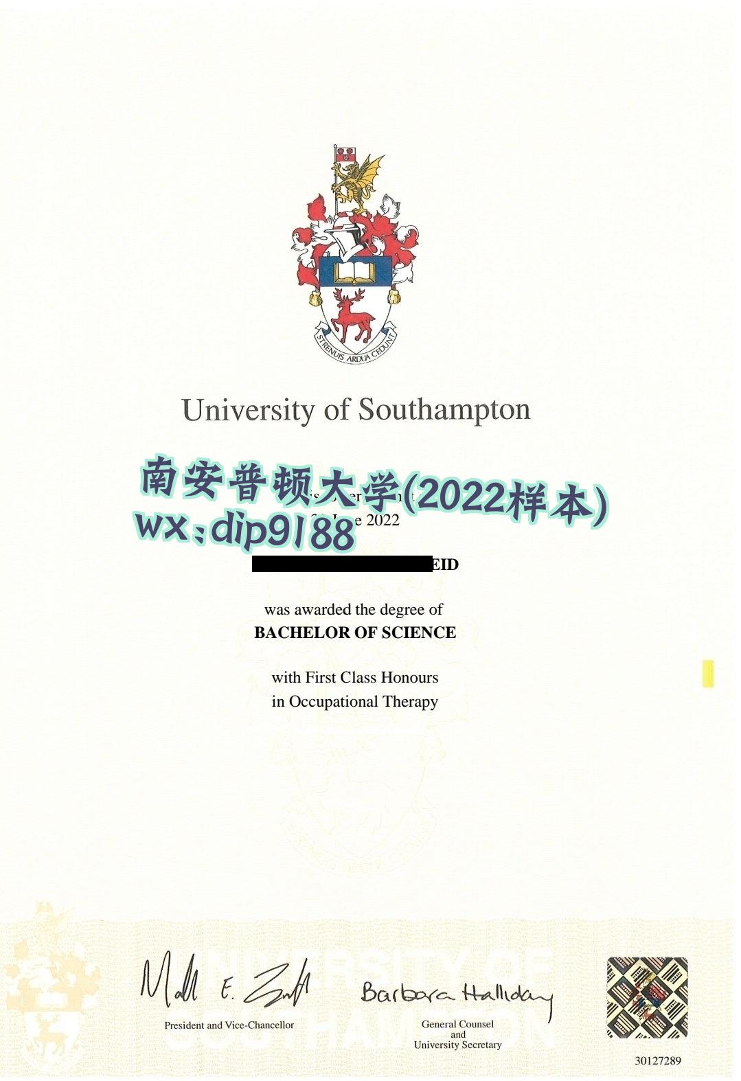 南安普顿大学学历2022毕业证样本图