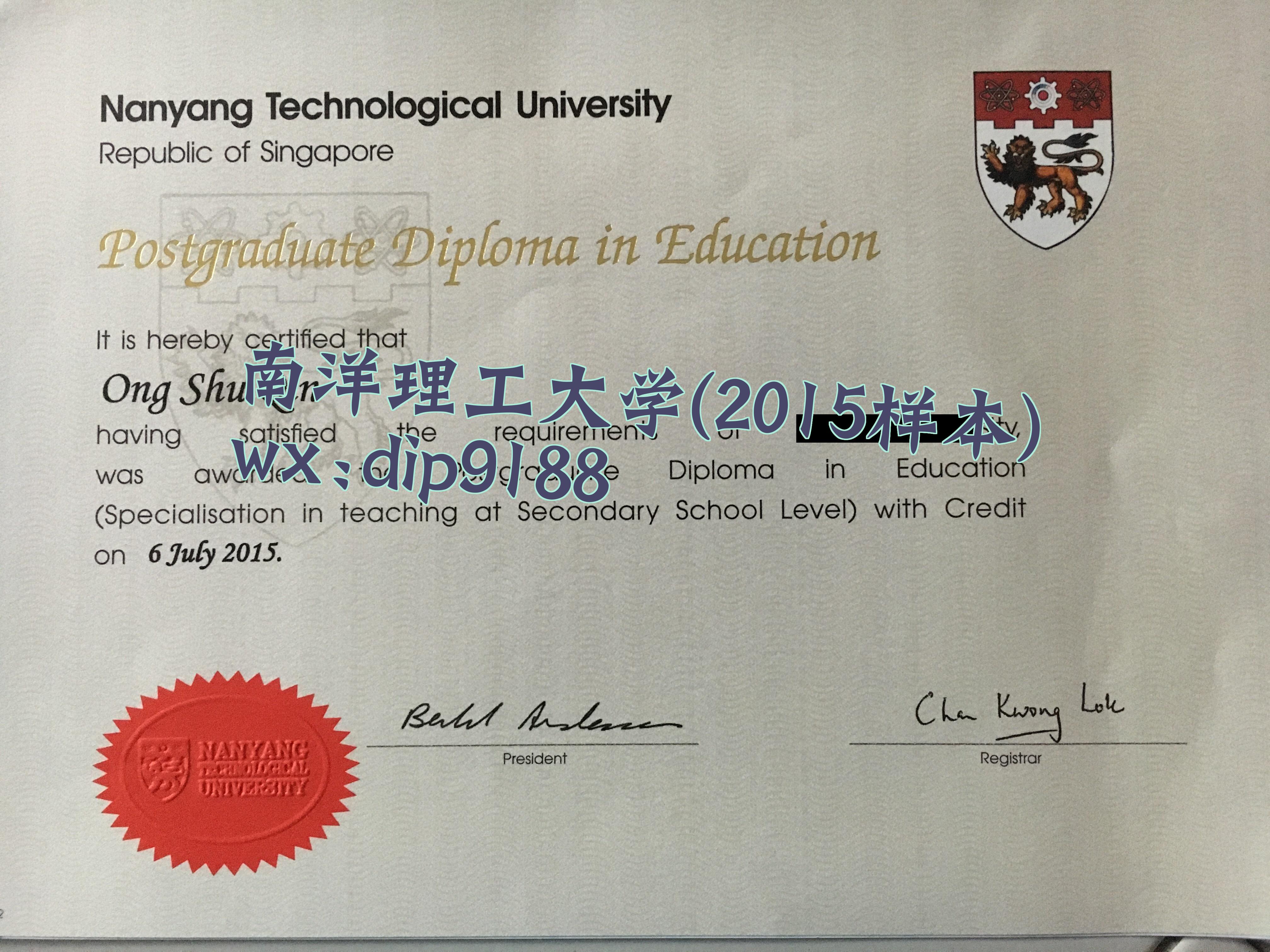 南洋理工大学学历2015毕业证样本图